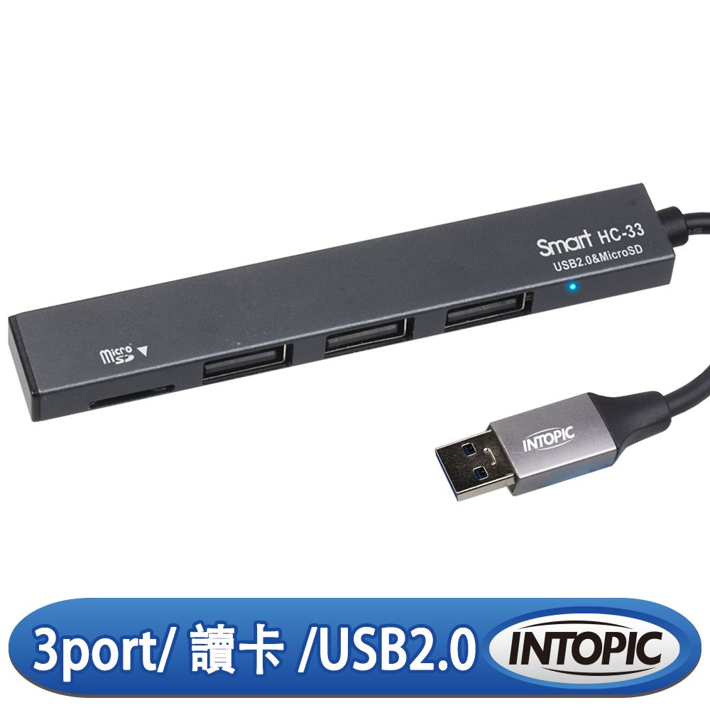 INTOPIC 廣鼎   USB2.0&MicroSD 鋁合金集線器(HC-33)