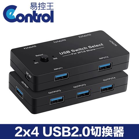 【易控王】2x4 USB2.0切換器 二進四出 USB Hub 集線器 2台電腦共享4個USB設備 (40-122)