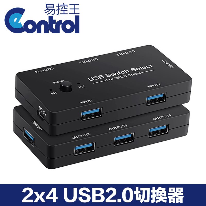 易控王 2x4 USB2.0切換器 二進四出 USB Hub 集線器 2台電腦共享4個USB設備 (40-122)