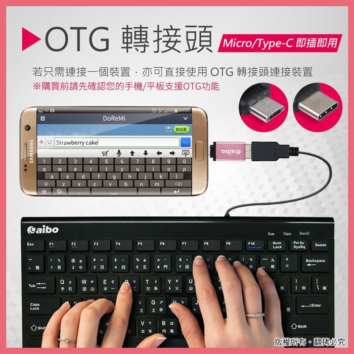 aibo  3in1 OTG多功能讀卡機+HUB集線器(Type-C/Micro USB/USB2.0)