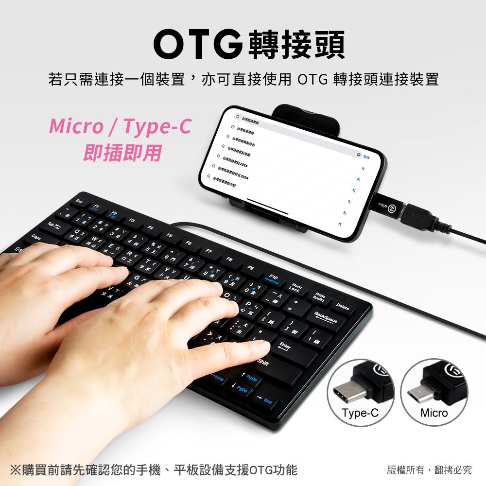 aibo  3in1 OTG多功能讀卡機+HUB集線器(Type-C/Micro USB/USB2.0)