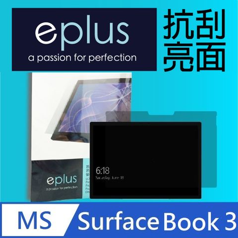 ✦ Surface Book 3 ✦eplus 高透亮面保護貼Surface Book 3 13.5吋專用