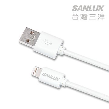 SANLUX 台灣三洋 LIGHTNING USB傳輸充電線(SYCB-UA1001)