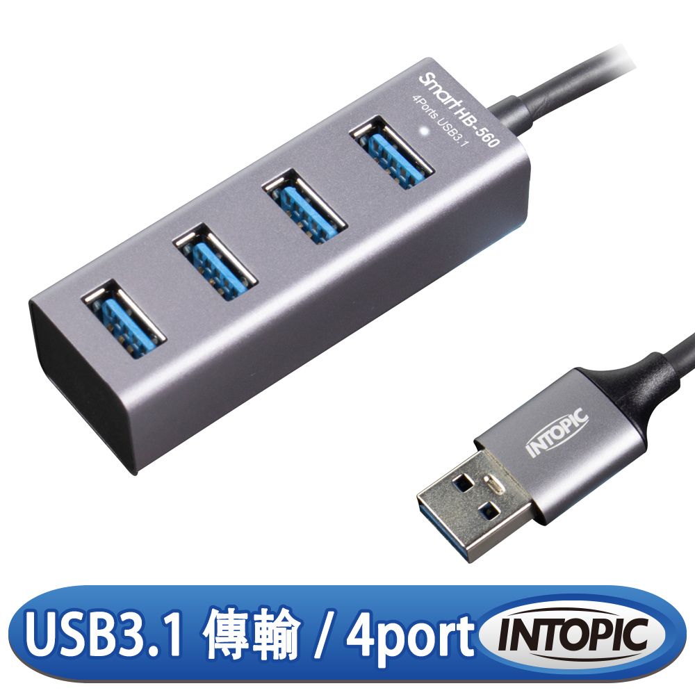 INTOPIC 廣鼎   USB3.1高速集線器(HB-560)