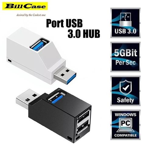 Bill Case 2020 全新 迷你高速 USB 3.0 5 Gbps + USB 2.0 三孔擴充HUB座 - 靚白
