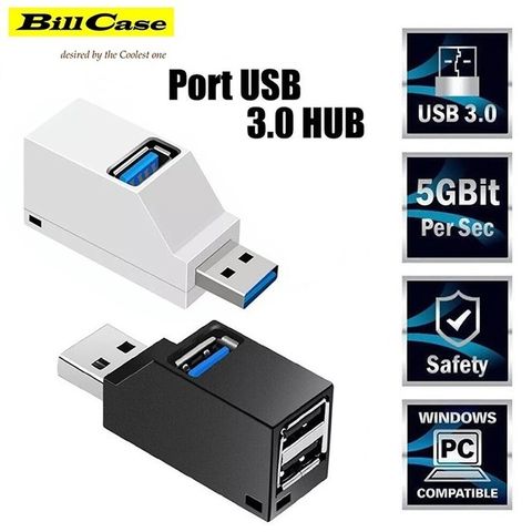 Bill Case 2020  全新 迷你高速 USB 3.0  5 Gbps + USB 2.0 三孔擴充HUB座  - 靚白