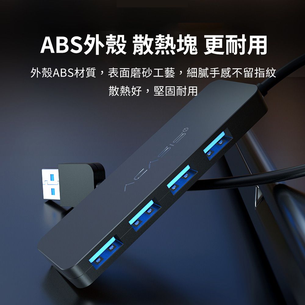 OMG  USB3.0分線器 一拖四拓展塢 hub集線器 筆記本電腦多接口外接器 黑色