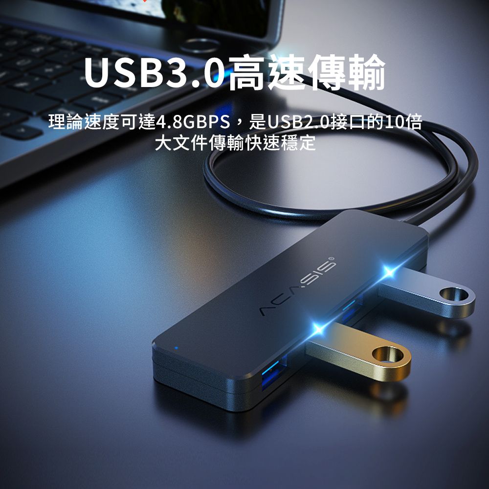 OMG  USB3.0分線器 一拖四拓展塢 hub集線器 筆記本電腦多接口外接器 黑色