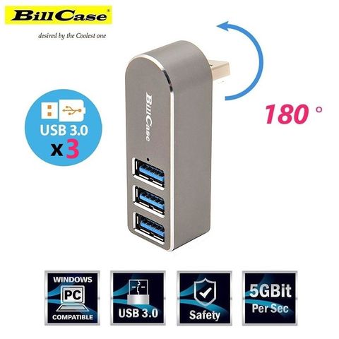 Bill Case 2022 全新 航太鋁合金 迷你高速 5 Gbps L型 180度旋轉 USB 3.0 x 3孔 多功擴充 HUB 鈦灰
