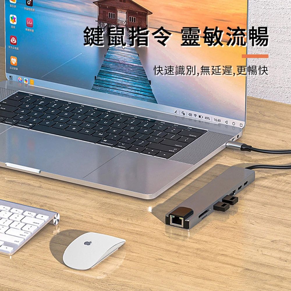  JH Type-C 八合一擴展塢 HUB轉接器 USB3.0集線器 HDMI轉換頭 支援PD快充 Type-C筆電外接轉換器