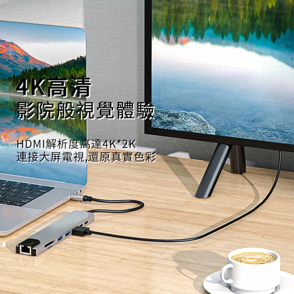  JH Type-C 八合一擴展塢 HUB轉接器 USB3.0集線器 HDMI轉換頭 支援PD快充 Type-C筆電外接轉換器