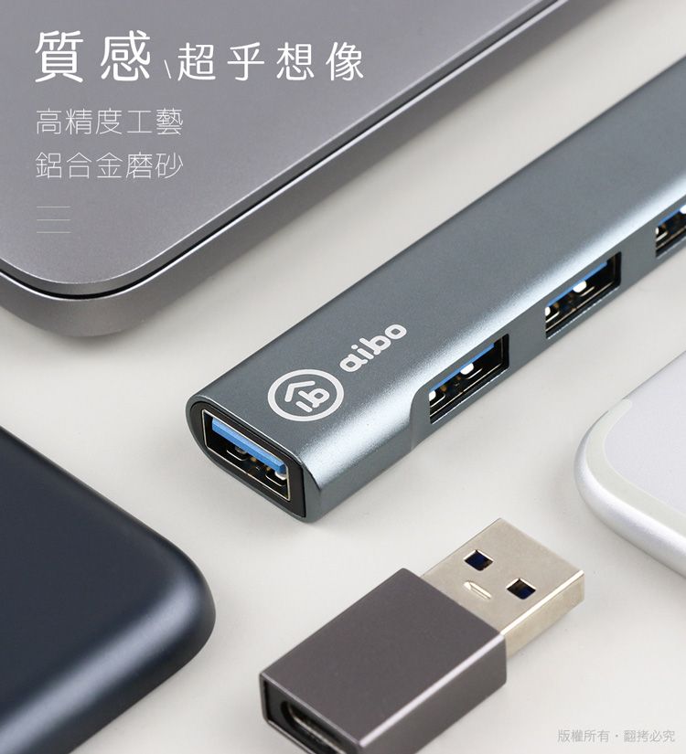 aibo  Type-C 3.1 鋁合金 4埠USB3.0 HUB(附USB轉接頭)