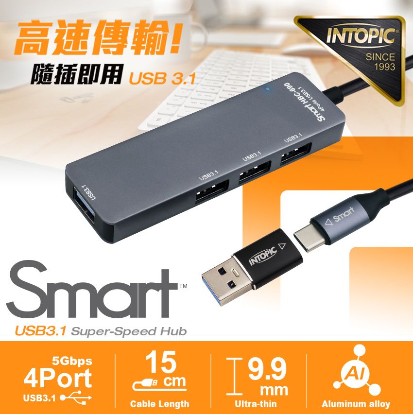 INTOPIC 廣鼎   USB3.1 Type-C高速集線器(HBC-690)