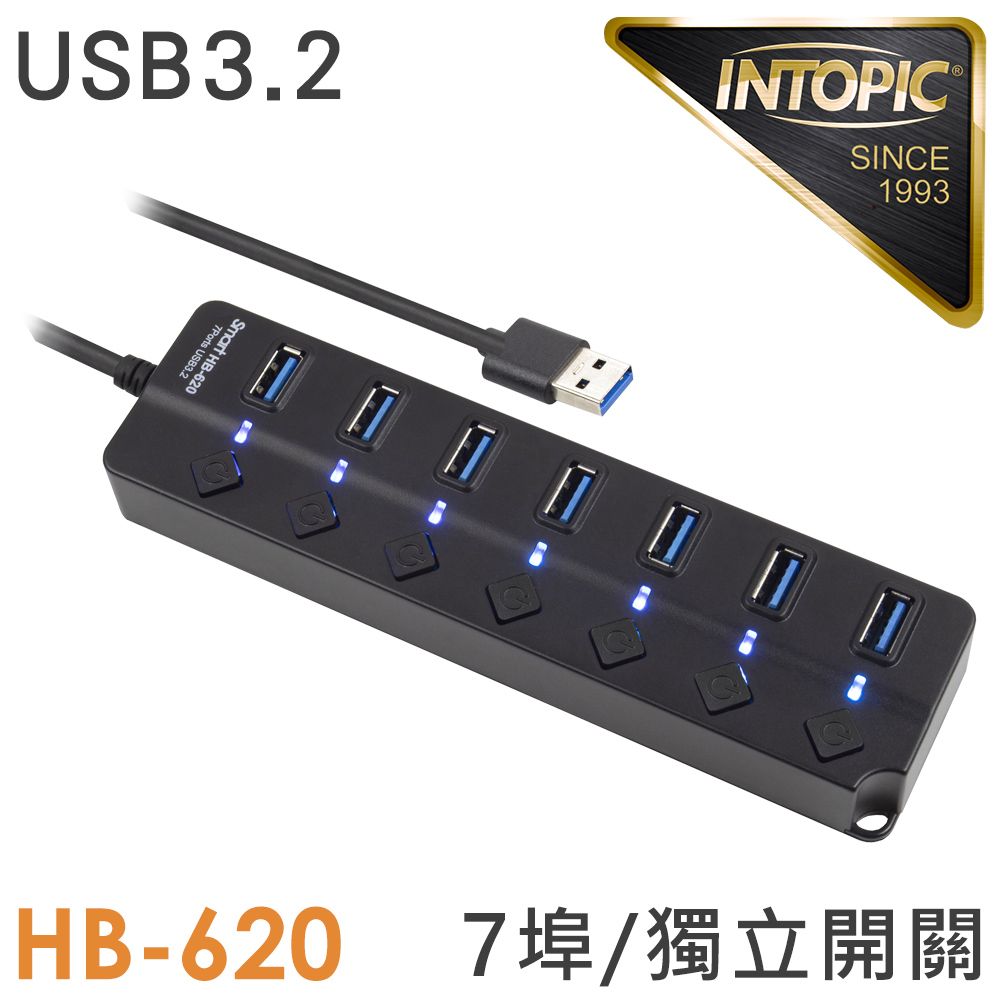 INTOPIC 廣鼎   USB3.2 7孔高速集線器(HB-620)