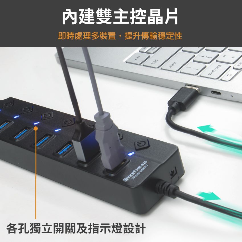 INTOPIC 廣鼎   USB3.2 7孔高速集線器(HB-620)