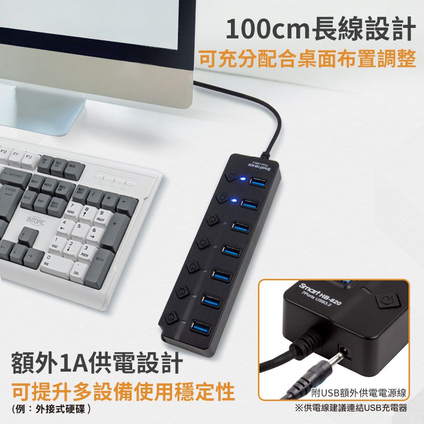 INTOPIC 廣鼎   USB3.2 7孔高速集線器(HB-620)