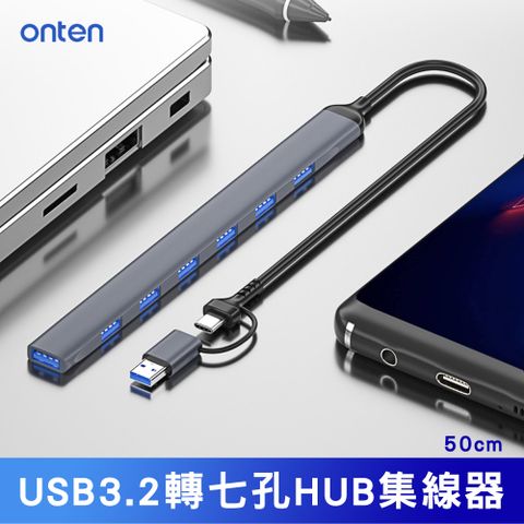 ONTEN USB3.2轉七孔HUB集線器(UCA9702)-0.5M