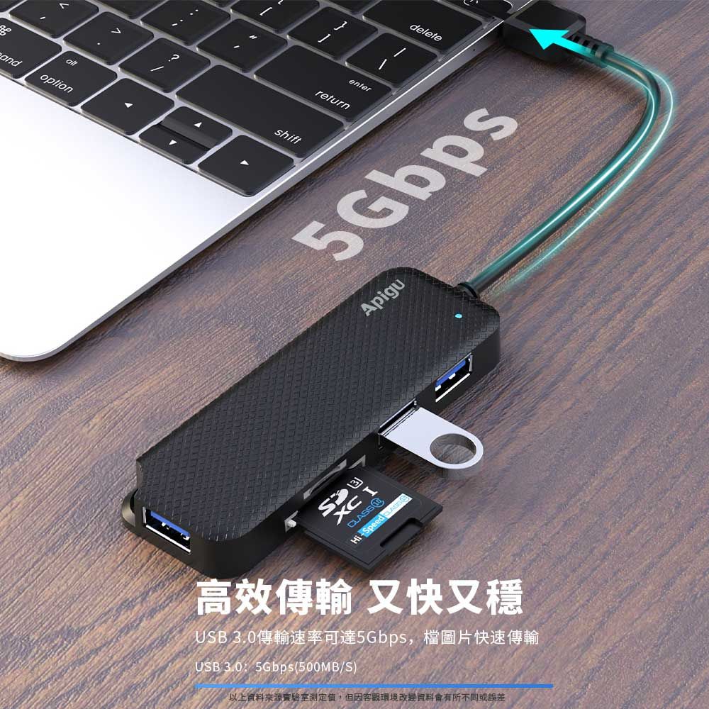 Apigu 谷德  Type-C HUB   轉USB3.0x3孔+SD/Micro SD卡  五合一多功能高速傳輸集線器