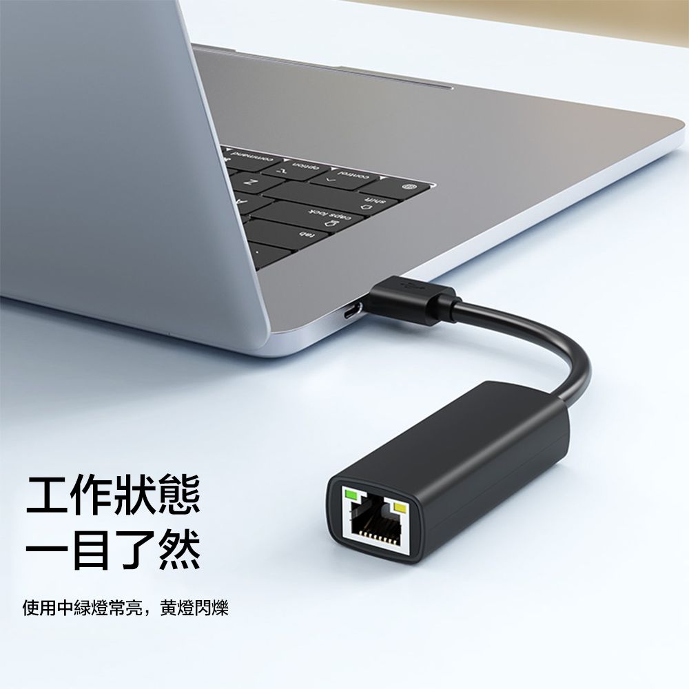  USB3.0 網路卡 USB轉RJ45 外接USB網路卡 桌電筆電電腦網路卡 台灣瑞昱晶片 電腦網卡 網路轉接 免驅 即插即用