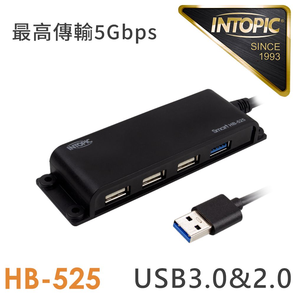 INTOPIC 廣鼎   USB3.0&2.0 高速集線器 (HB-525)