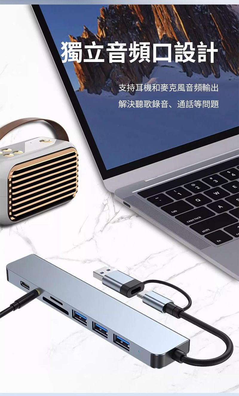 獨立音頻口設計支持耳機和麥克風音頻輸出解決聽歌錄音、通話等問題23Wcaps lockAshift