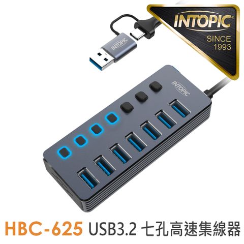 INTOPIC 廣鼎 USB3.2 7孔高速集線器(HBC-625)