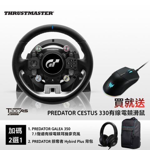 THRUSTMASTER TGT II Racing Wheel Leather Edition 力回饋方向盤PS/ PC