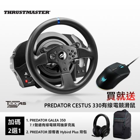 THRUSTMASTER T300RS GT版本 力回饋方向盤(PS/PC)