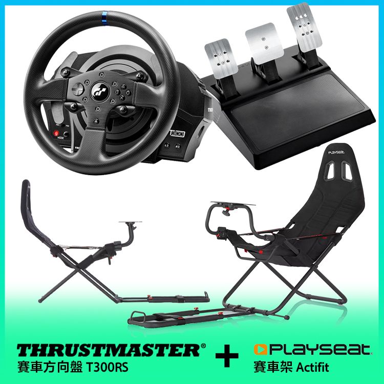 Playseat challenge best sale thrustmaster t300rs