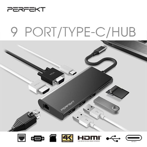 PERFEKT USB 3.1 Type C 9 口全功能集線器 多功能擴展 高速充電 便攜方便 Mac Win 兼容 PT-50110