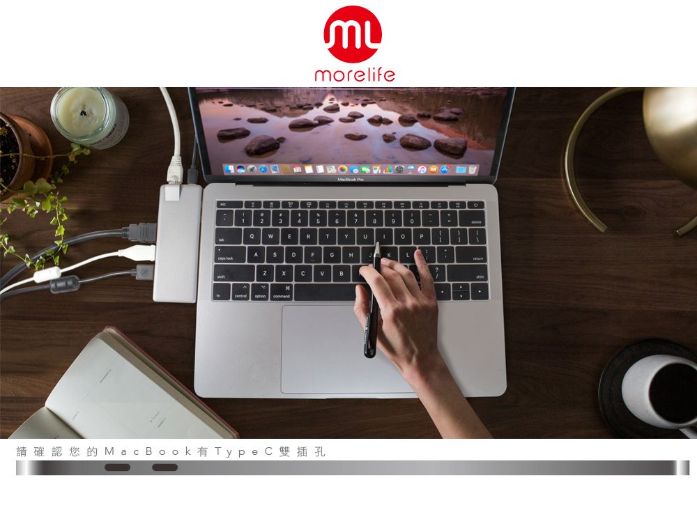 morelife ProERTYPADFGH B請確認您的MacBook有TypeC雙插孔