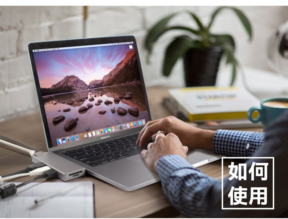 如何使用