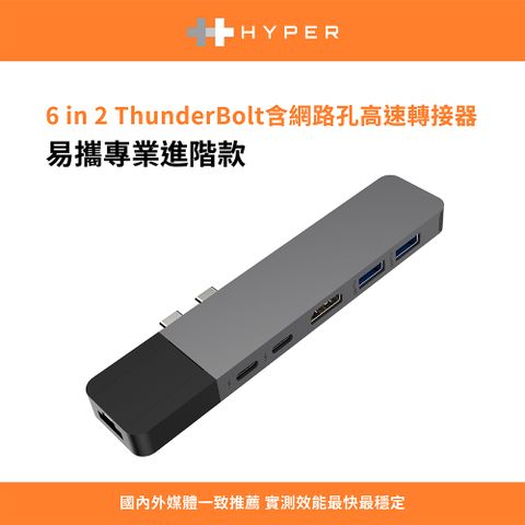 Hyper Drive 6-in-2 USB-C Hub-太空灰