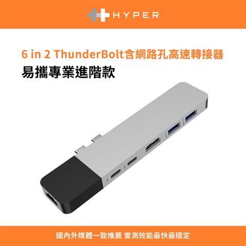 Hyper Drive 6-in-2 USB-C Hub-銀