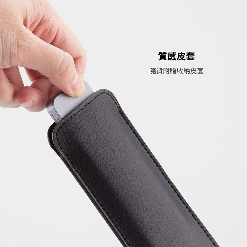 質感皮套隨貨附贈收納皮套