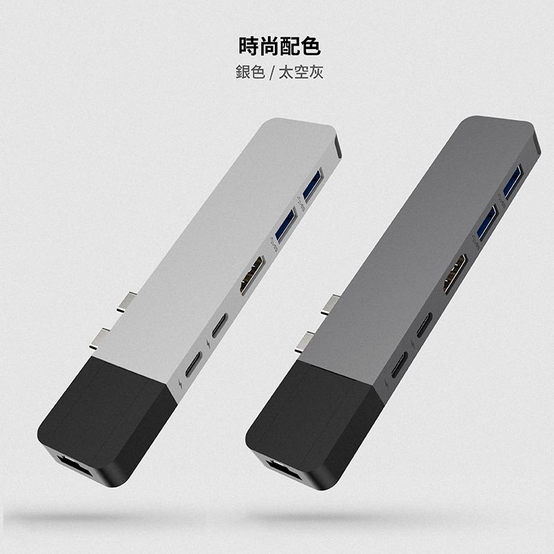 時尚配色銀色/ 太空灰