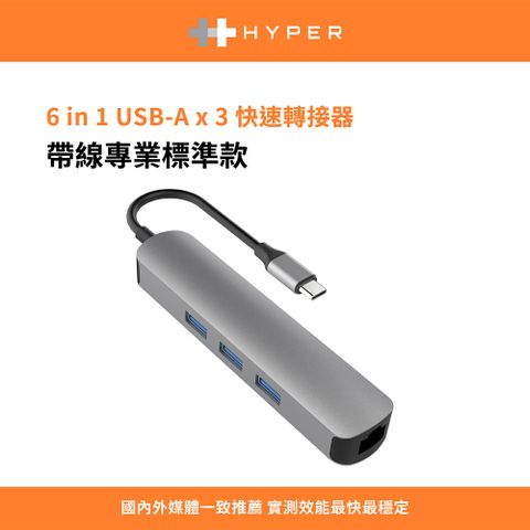 Hyper Drive 6-in-1 USB-C Hub-太空灰