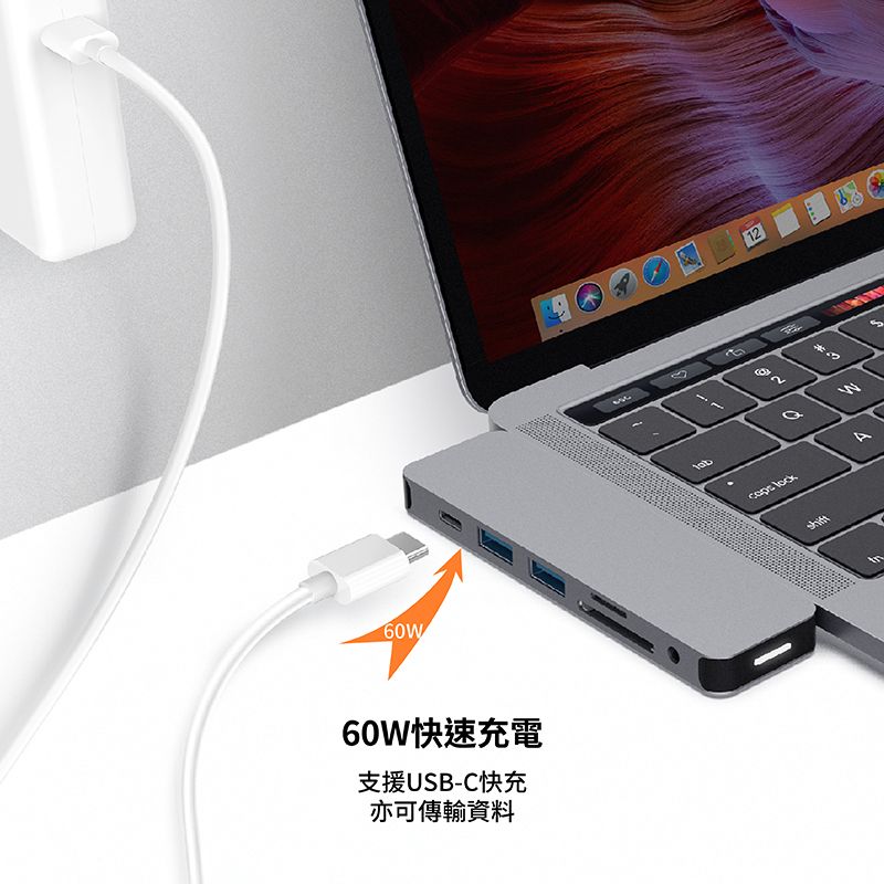 6060W快速充電支援USB-C快充亦可傳輸資料192W A