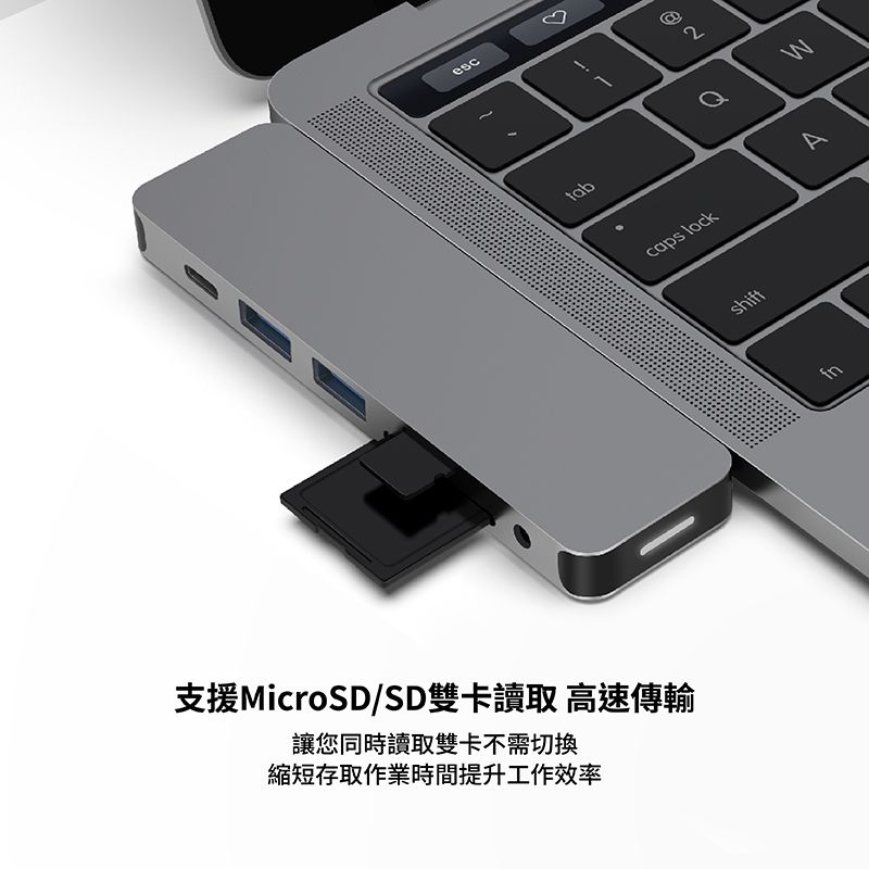 支援MicroSD/SD雙卡讀取 高速傳輸讓您同時讀取雙卡不需切換縮短存取作業時間提升工作效率tab caps lockAshiftfn