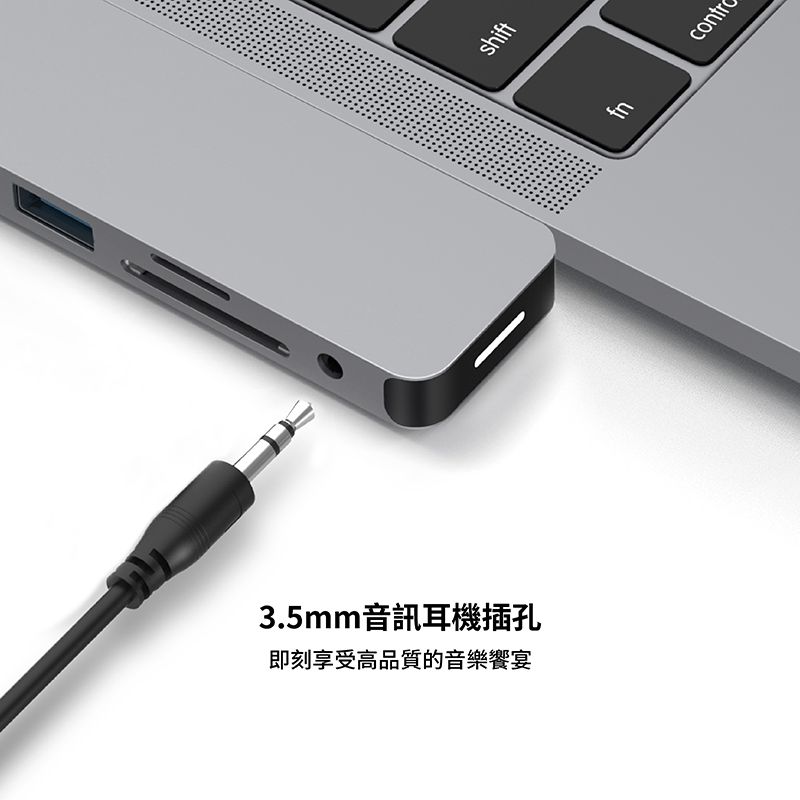 3.5mm音訊耳機插孔即刻享受高品質的音樂饗宴shiftfncontr
