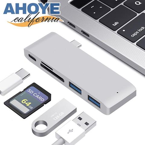 AHOYE Type-C 五合一集線器 讀卡機 雙USB