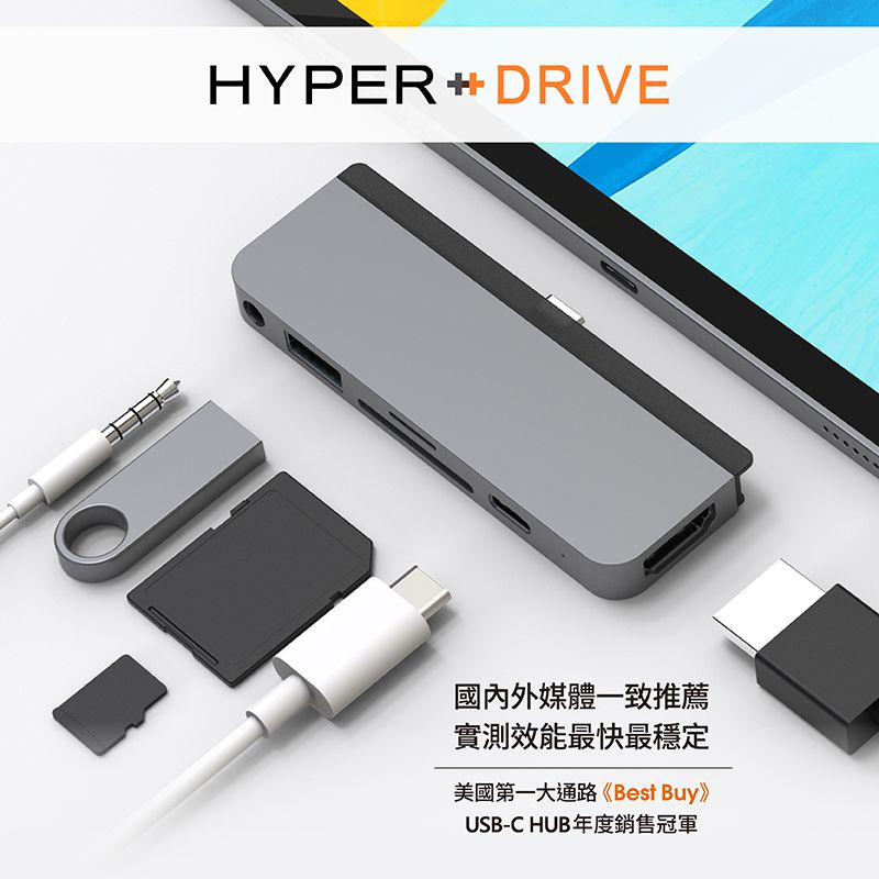 HyperDrive 6-in-1 iPad Pro USB-C Hub-太空灰- PChome 24h購物