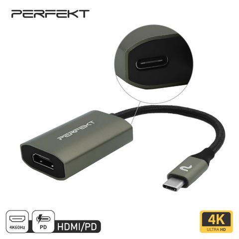 PERFEKT USB-C to HDMI 充電轉接器 高解析度 快速充電 即插即用 Mac Win 兼容 PT-58110