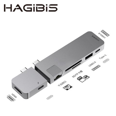 HAGiBiS鋁合金8合1擴充器HDMI（4K/60Hz）+PD供電+Type-C+USB3.0*2+SD/TF +RJ45 (MC1SLPro)