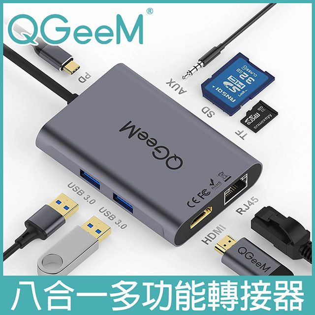  【美國QGeeM】Type-C八合一PD/USB/HDMI/3.5mm/RJ45/SD/TF轉接器