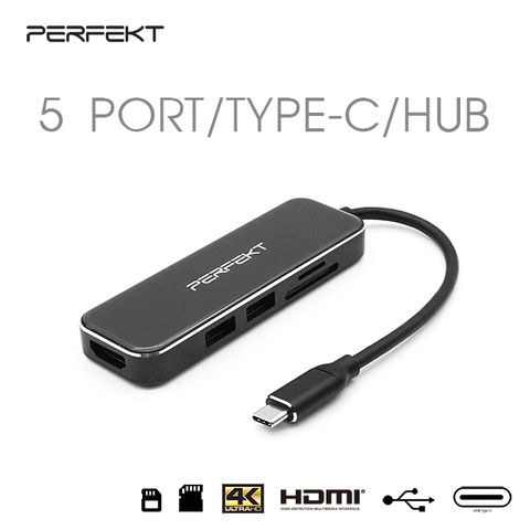 PERFEKT Type-C 5合1Hub 多功能高速集線器 HDMI USB 3.2 便攜設計 (PT-64110)