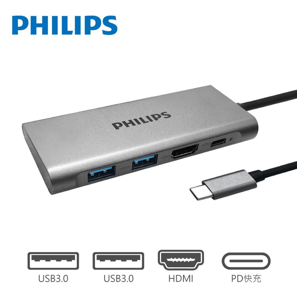 PHILIPS 飛利浦 高質感高速傳輸HUB  DLK5524C Type-C 4port 多功能集線器