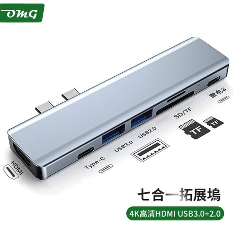 OMG 7合1 typeC HUB集線器 Macbook分線器 拓展塢 (USB/typeC/HDMI/讀卡機) 深空灰