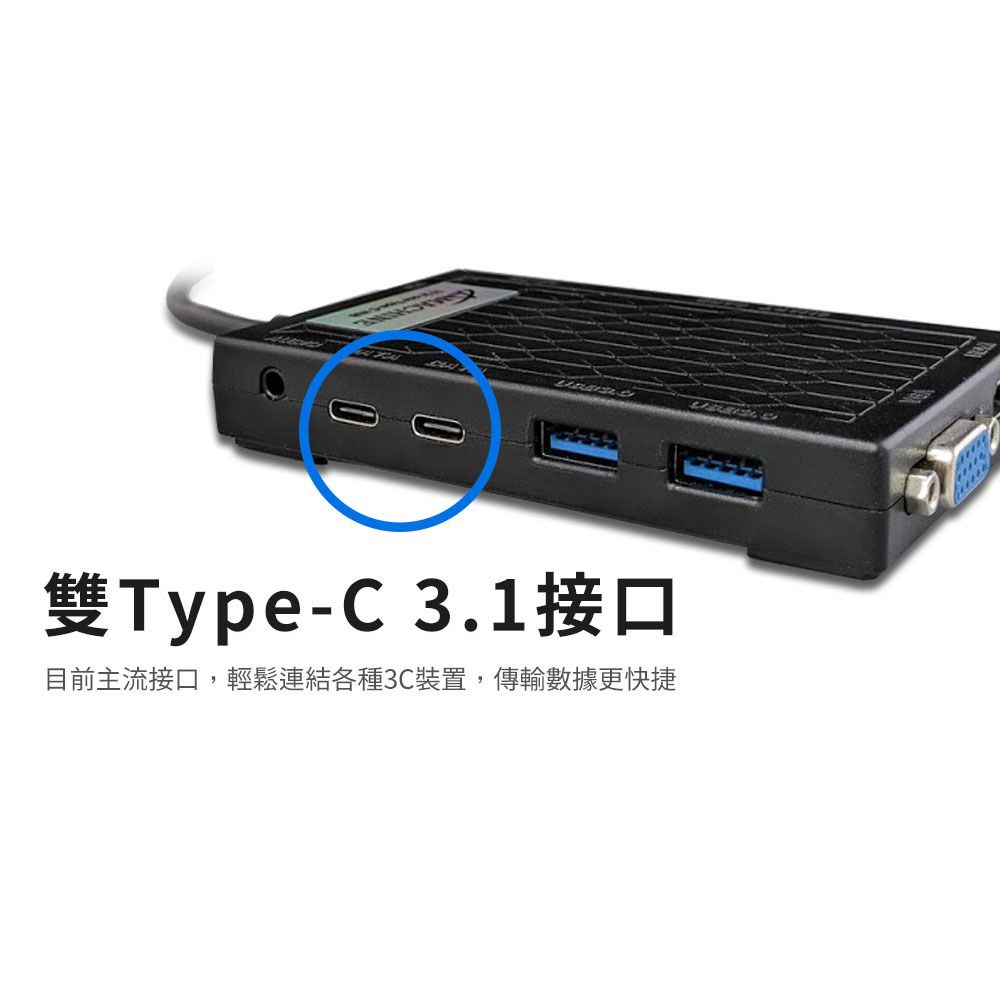  【Amachine】TYPE C 3.1極速PD 11合1 HUB(for macbook / Surface )