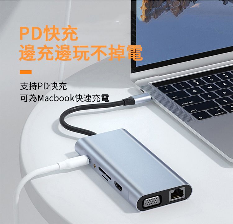 PD快充邊充邊玩不掉電支持PD快充可為Mcbook快速充電EAa